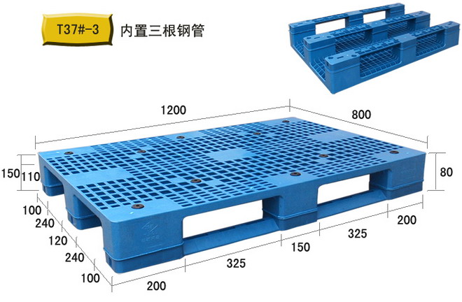 堆叠钢托盘